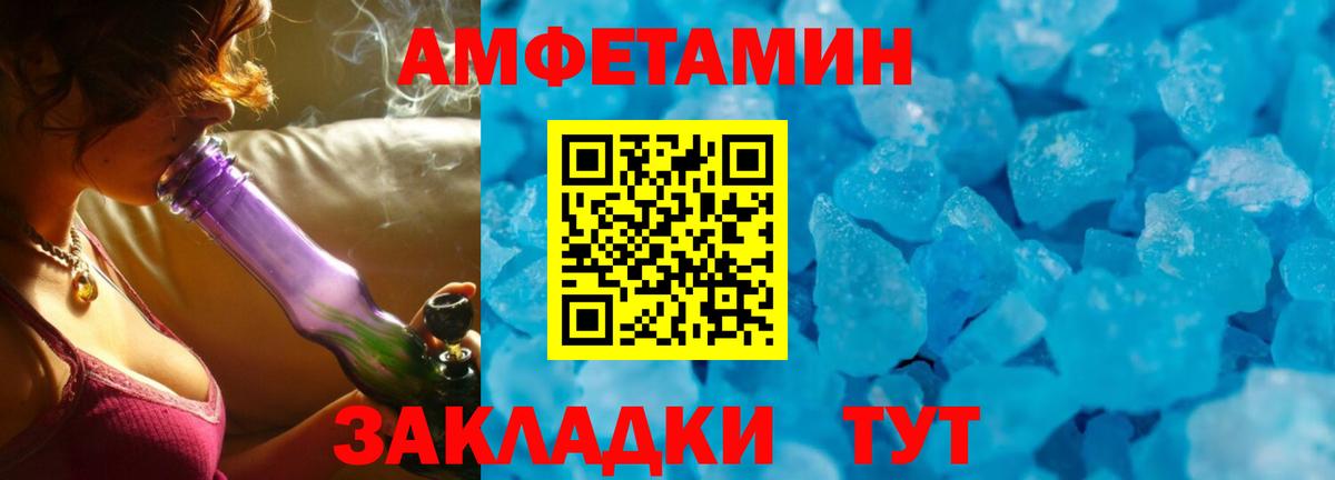 АМФ  Вход с VPN  Нефтеюганск  АМФЕТАМИН VHQ 