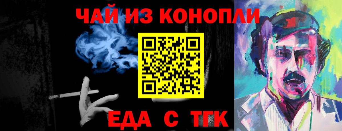 Canna-Cookies марихуана Нефтеюганск