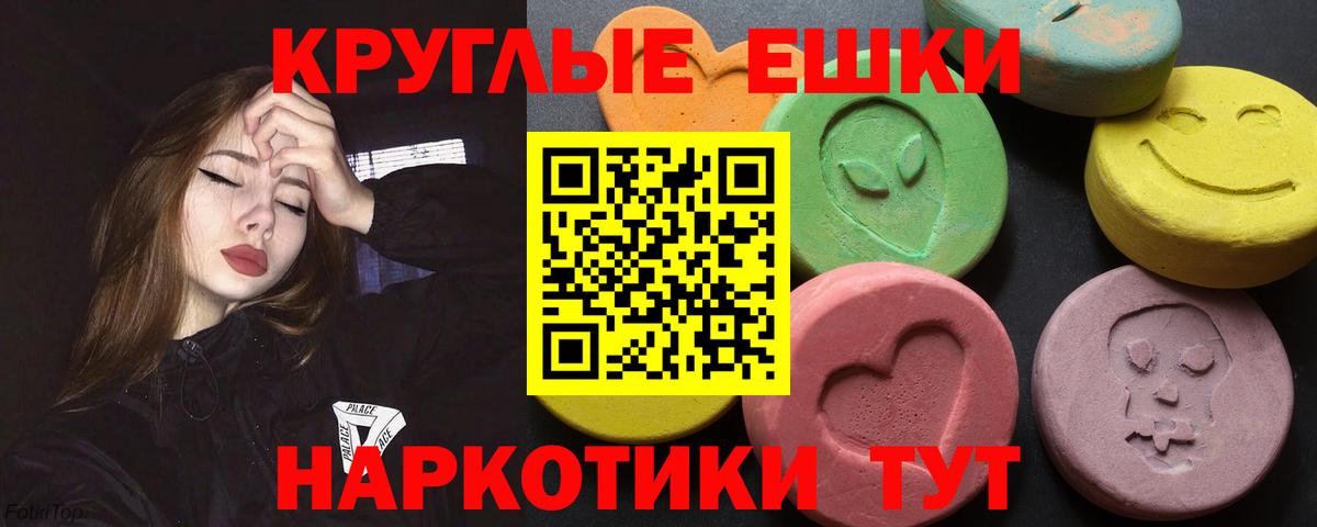 Нефтеюганск  наркота  ЭКСТАЗИ  ЭКСТАЗИ Дубай  Вход с VPN  Экстази 280мг 