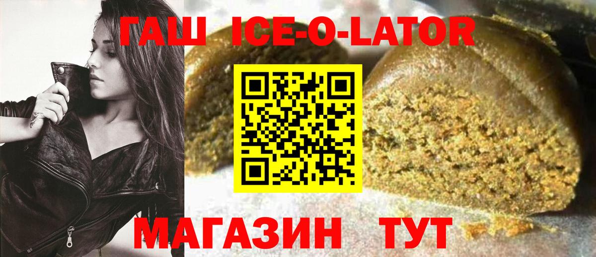 Нефтеюганск  Гашиш  Вход с VPN  ГАШИШ hashish 