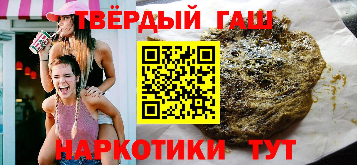 ГАШ убойный Нефтеюганск