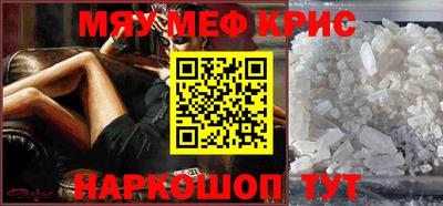 крисы Будённовск