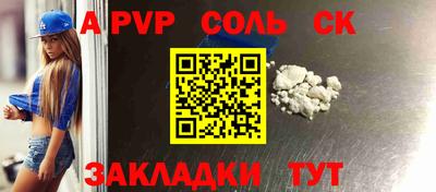 крисы Будённовск