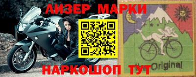 бутик Бузулук