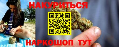 бутик Бузулук