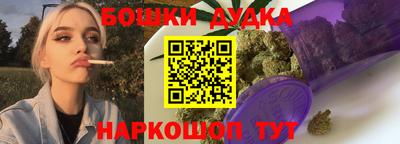 бутик Бузулук