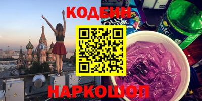 кокаин колумбия Бугуруслан