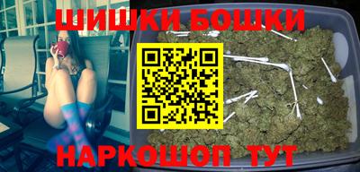 бутик Бузулук
