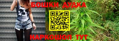 бутик Бузулук