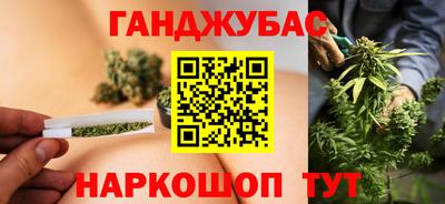 метамфетамин Старая Купавна