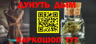 бутик Бузулук