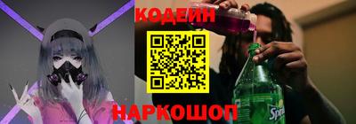 кокаин колумбия Бугуруслан