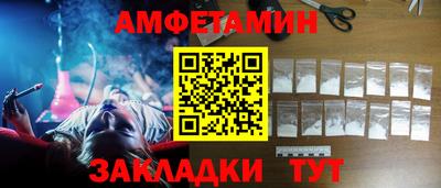 крисы Будённовск