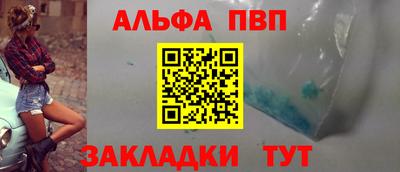 крисы Будённовск