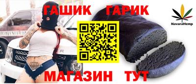 бутик Бузулук