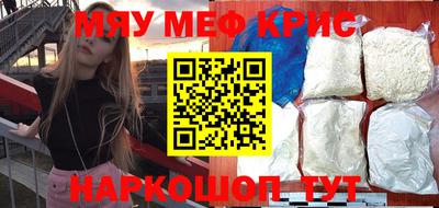 крисы Будённовск