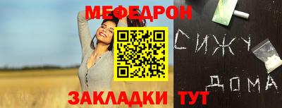 крисы Будённовск
