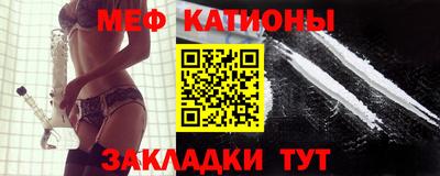 спайс Ставрополь