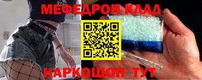 крисы Будённовск