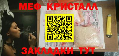 крисы Будённовск
