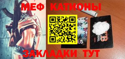 крисы Будённовск