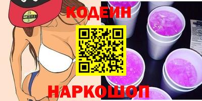 бутик Бузулук