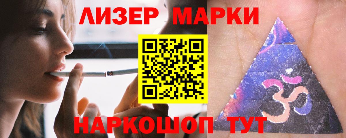 Лсд 25 экстази ecstasy Нефтеюганск