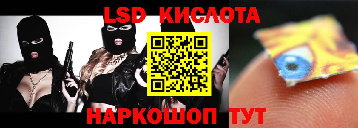 Нефтеюганск  Лсд 25 экстази ecstasy  Вход с VPN  Лсд 25 экстази  LSD-25 экстази ecstasy 