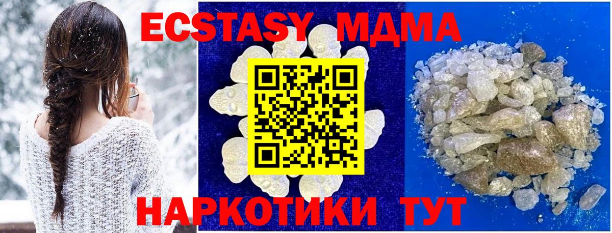MDMA VHQ Нефтеюганск