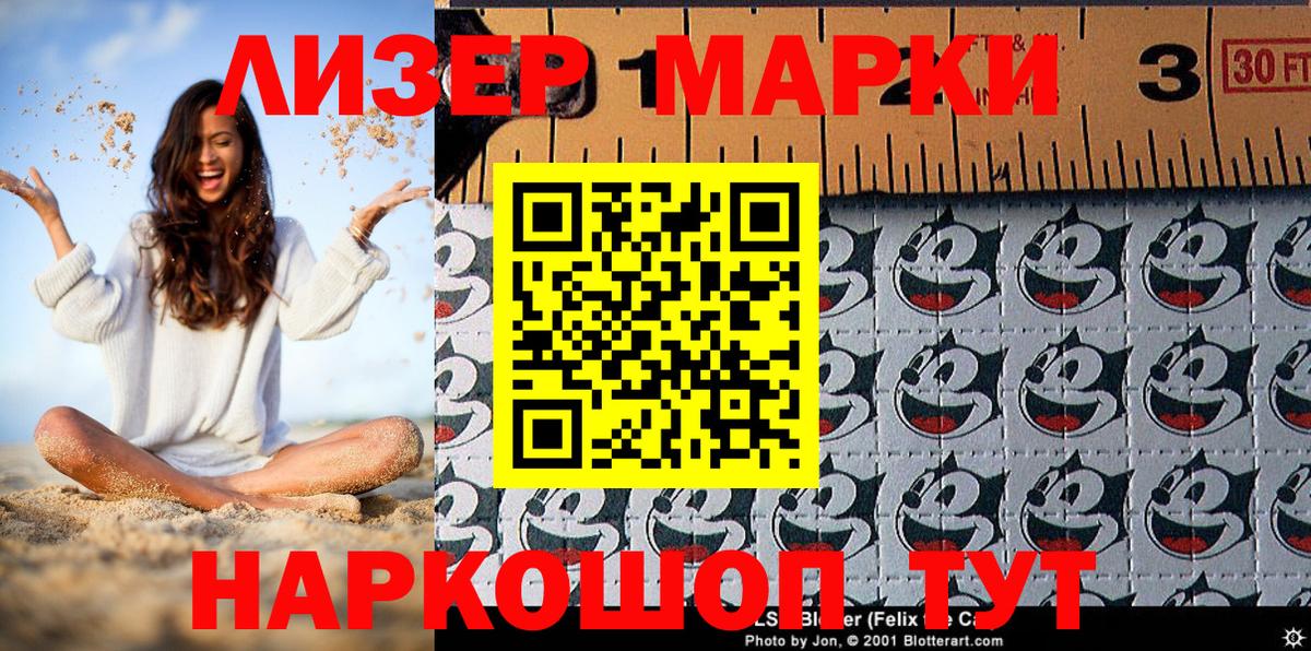 Нефтеюганск  Марки 25I-NBOMe 1,5мг  Марки 25I-NBOMe  Вход с VPN 