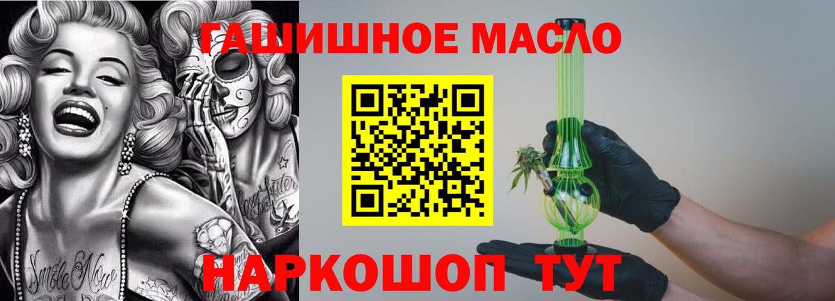 Нефтеюганск  ТГК Wax  Вход с VPN 