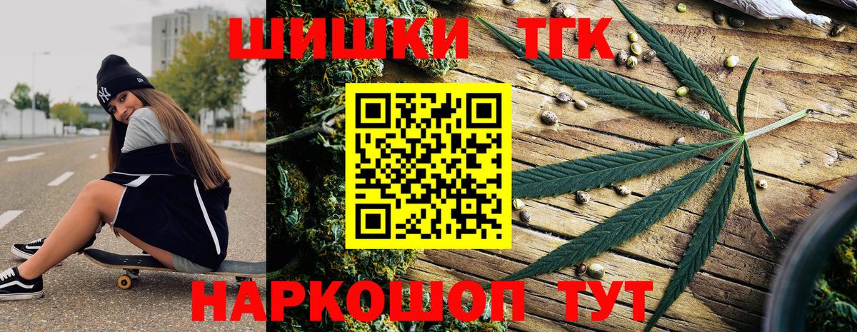 Конопля план Нефтеюганск