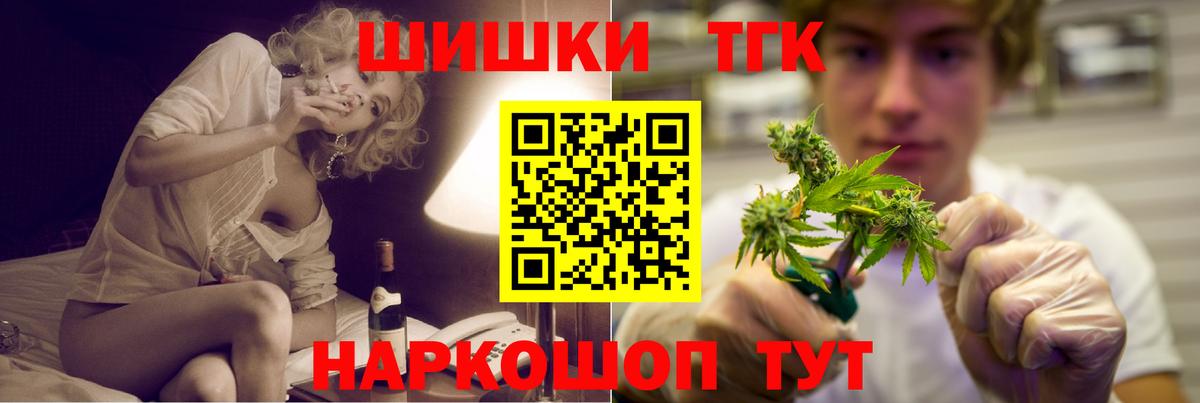 Бошки марихуана VHQ  Шишки марихуана планчик  Нефтеюганск  Бошки Шишки AK-47  Вход с VPN 
